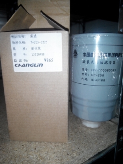 Топливный фильтр