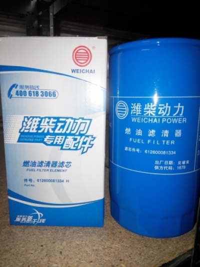 Топливный фильтр